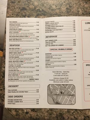 Menu photo 6 The Elephant Thai Cuisine Chicago, IL Menu photo 6 The Elephant Thai Cuisine Chicago, IL