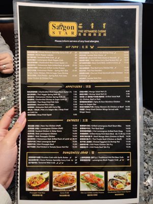 Menu photo 4 Saigon Star Richmond Hill, ON Menu photo 4 Saigon Star Richmond Hill, ON