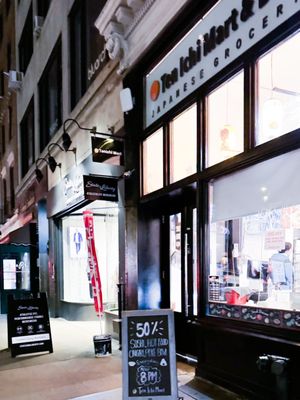 Ten Ichi Mart by null