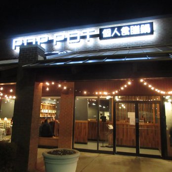 Pop Pot - Outside. - Taiwanese Near Me - Duluth, Georgia Pop Pot - Outside. - Taiwanese Near Me - Duluth, Georgia