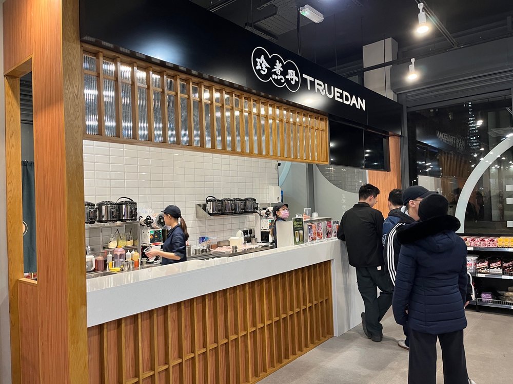 TRUEDAN 48 Lanterns Way, London, United Kingdom Bubble Tea Yelp