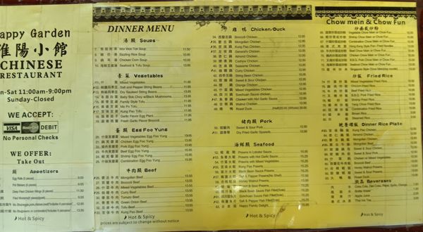 HAPPY GARDEN RESTAURANT - Updated August 2025 - 143 Photos