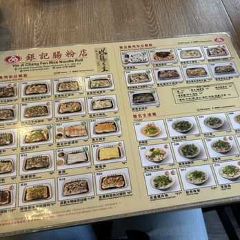 Yin Ji Chang Fen - front of menu - Cantonese Near Me - Richmond, British Columbia Yin Ji Chang Fen - front of menu - Cantonese Near Me - Richmond, British Columbia