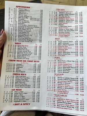 Menu photo 1 Verona Chinese Kitchen Verona, NJ Menu photo 1 Verona Chinese Kitchen Verona, NJ