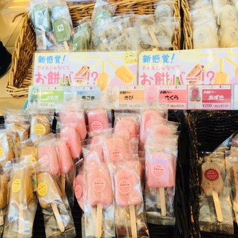 ネクスコ東日本リテイル狭山パーキングエリア内回り 11 Photos Amusement Parks 大字笹井2363 2 狭山市 埼玉県 Japan Phone Number