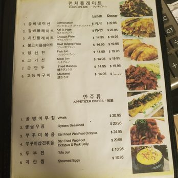 Frog House Restaurant - Menu - Korean Near Me - Honolulu, Hawaii