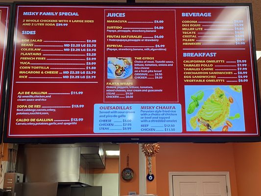 Menu photo 3 Misky Chicken Chantilly, VA Menu photo 3 Misky Chicken Chantilly, VA