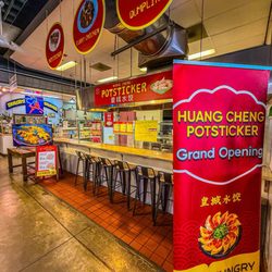 Swan's Market - Huang Cheng Potsticker