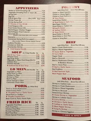 Menu photo 2 Tin Chi House Alden, NY Menu photo 2 Tin Chi House Alden, NY