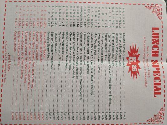 Menu photo 1 New China Wok Addison, NY