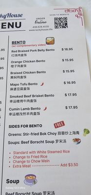 Menu photo 3 Lucky House San Jose, CA
