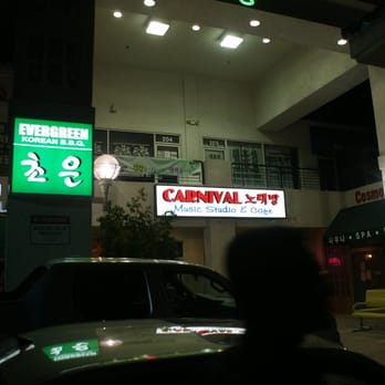 Carnival Karaoke - Karaoke Near Me - Van Nuys, California