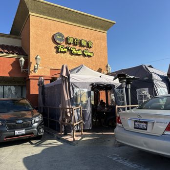 Tam's Noodle House - Exterior - Noodles Near Me - San Gabriel, California