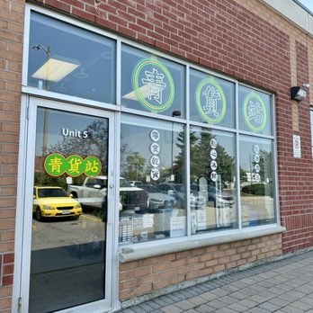 HKGoodiesTo - Cosmetics & Beauty Supply Near Me - Markham, Ontario HKGoodiesTo - Cosmetics & Beauty Supply Near Me - Markham, Ontario