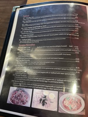 Menu photo 2 Let’s Eat Thai Albuquerque, NM