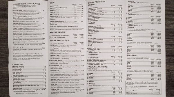 Menu photo 2 Windchimes Chinese Restaurant Dublin, OH Menu photo 2 Windchimes Chinese Restaurant Dublin, OH