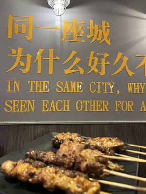 NORTHERN CHINA BBQ by null