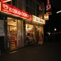 Photo of Kiosk Naftoon