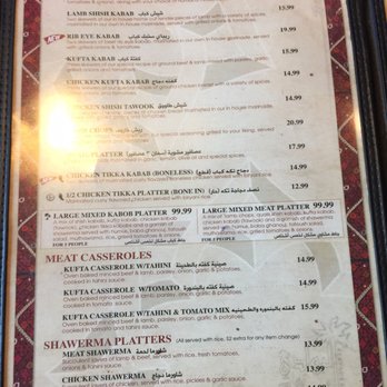 Al Bawadi Grill - Mediterranean Near Me - Bridgeview, Illinois