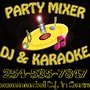 Photo of Party Mixer