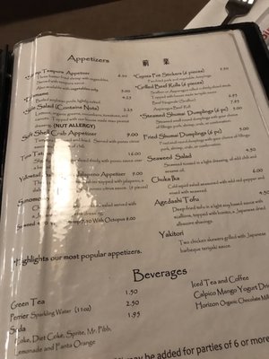 Menu photo 4 Wild Ginger on 116th Street Fishers, IN Menu photo 4 Wild Ginger on 116th Street Fishers, IN