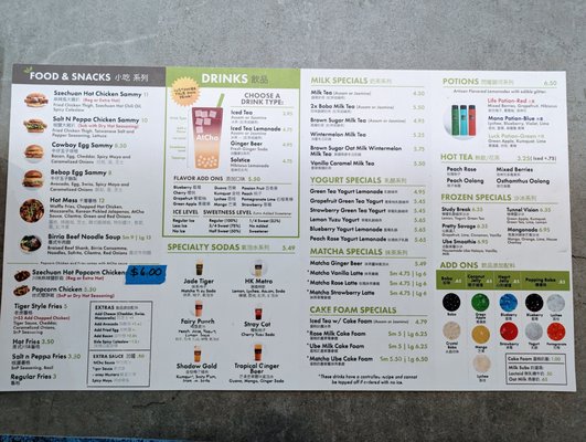Menu photo 4 AtCha Houston, TX