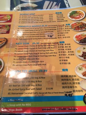 Menu photo 4 Kim Express Vancouver, BC Menu photo 4 Kim Express Vancouver, BC