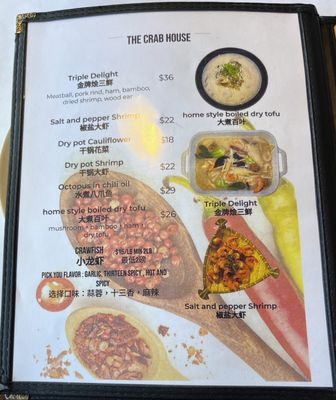 Menu photo 2 The Crab House Broomfield, CO