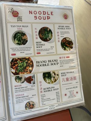 Menu photo 8 Journey to the Dumpling - Midtown Sacramento, CA Menu photo 8 Journey to the Dumpling - Midtown Sacramento, CA