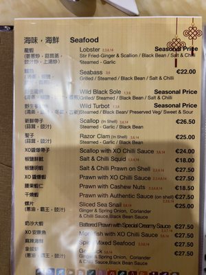 Menu photo 4 Ka Shing Dublin, D