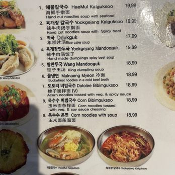 Jang Su Korean - Noodles Menu - Korean Near Me - Sacramento, California Jang Su Korean - Noodles Menu - Korean Near Me - Sacramento, California