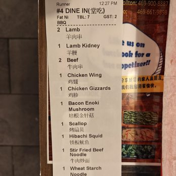 Fat Ni BBQ - Chinese Near Me - Plano, Texas