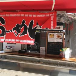 Ei Shu Maru