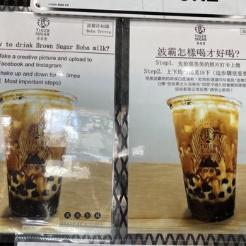 Tiger Sugar - Shake 15x! - Coffee & Tea Near Me - Las Vegas, Nevada