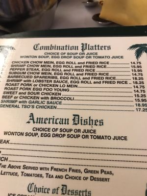 Menu photo 1 Jade Island Staten Island, NY Menu photo 1 Jade Island Staten Island, NY