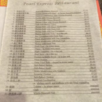Pearl Express - Chinese menu - Chinese Near Me - Taylorsville, Utah Pearl Express - Chinese menu - Chinese Near Me - Taylorsville, Utah