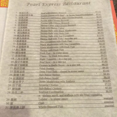 Menu photo 6 Pearl Express Taylorsville, UT Menu photo 6 Pearl Express Taylorsville, UT