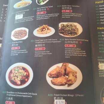 Corner 17 - Chinese Near Me - Saint Louis, Missouri