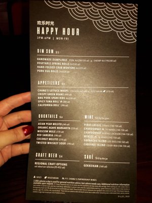 Menu photo 5 P.F. Chang's Peoria, AZ