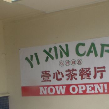 Yi Xin Cafe - Yi Xin cafe sign - Hong Kong Style Cafe Near Me - Honolulu, Hawaii