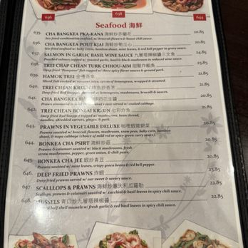 Phnom Penh House - Cambodian Near Me - Alameda, California