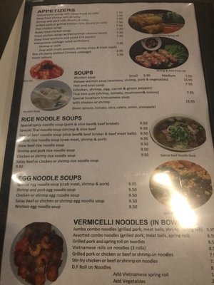 Menu photo 4 Red Pepper Saskatoon, SK