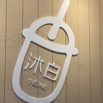 I’Milky - Williamsburg - Bubble Tea Near Me - Brooklyn, New York I’Milky - Williamsburg - Bubble Tea Near Me - Brooklyn, New York