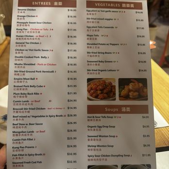 Tiger Dumplings - Menu - Noodles Near Me - Arlington, Virginia Tiger Dumplings - Menu - Noodles Near Me - Arlington, Virginia