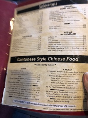 Menu photo 5 Galaxy Gardens Prince Rupert, BC Menu photo 5 Galaxy Gardens Prince Rupert, BC