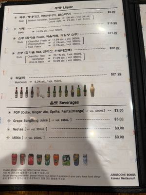 Menu photo 5 Jung Soo Ne Vaughan, ON