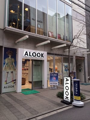 Alook アーバンテラス茶屋町店 Eyewear Opticians 北区茶屋町15 22 大阪市 大阪府 Japan Phone Number Yelp