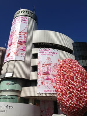 Laforet Harajuku by null