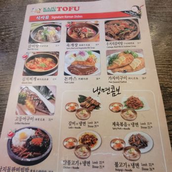 Kaju Soft Tofu - Korean Near Me - Buena Park, California Kaju Soft Tofu - Korean Near Me - Buena Park, California