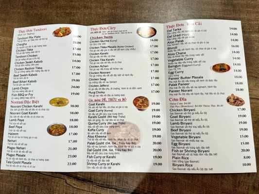 Menu photo 7 Noorani Halal Restaurant Garden Grove, CA Menu photo 7 Noorani Halal Restaurant Garden Grove, CA